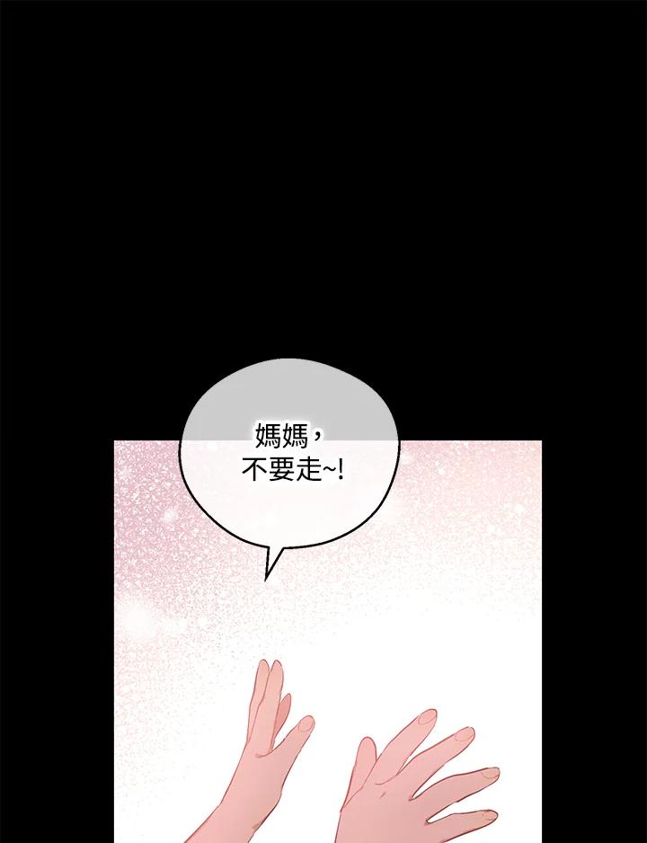 《欢迎来到王之国》第9话 第7页
