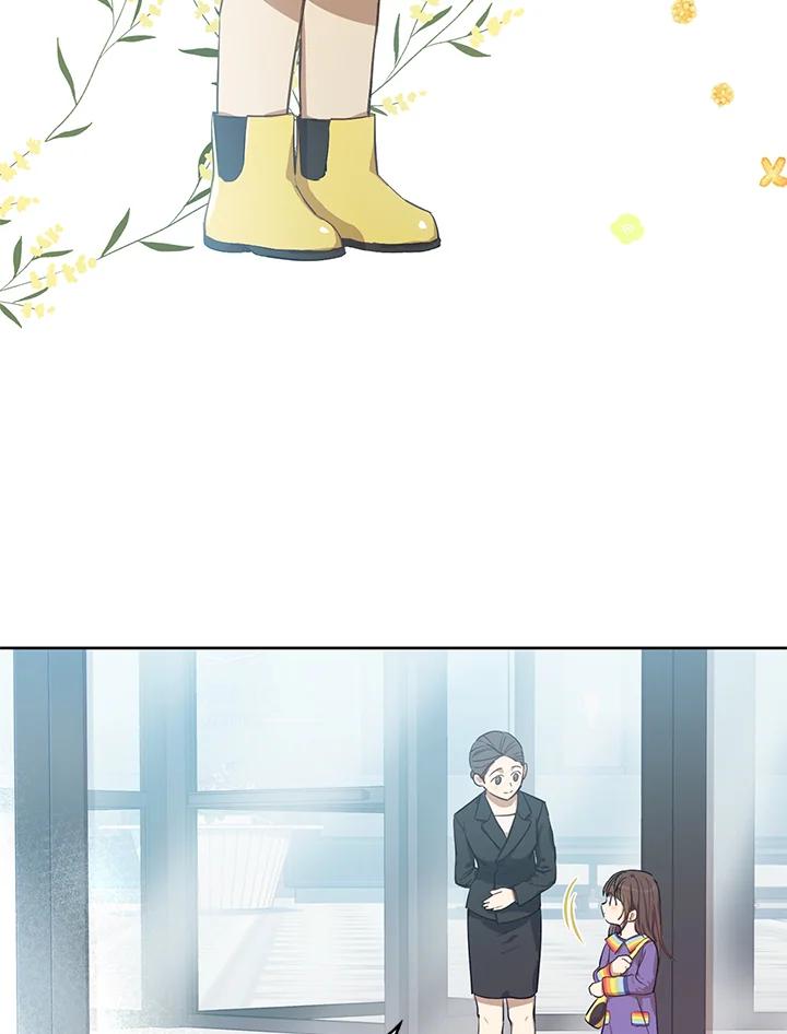 《欢迎来到王之国》第9话 第42页