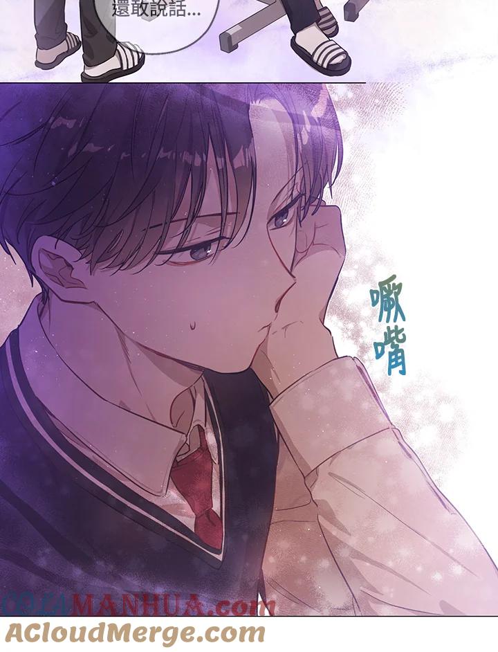 《欢迎来到王之国》第10话 第25页