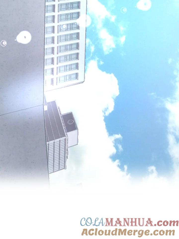 《欢迎来到王之国》第11话 第76页