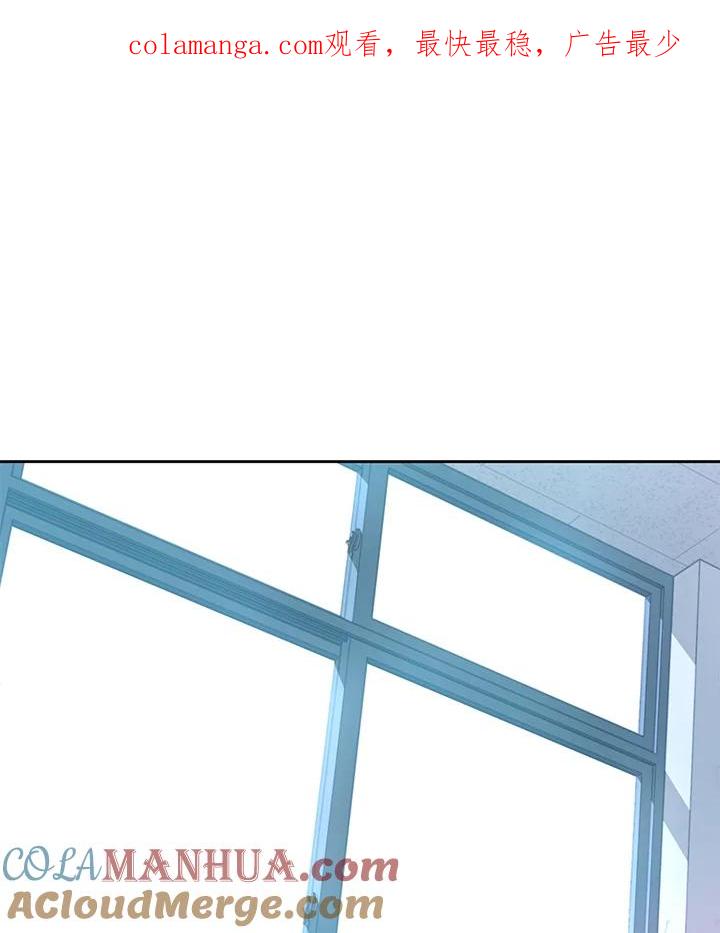 《欢迎来到王之国》第11话 第1页