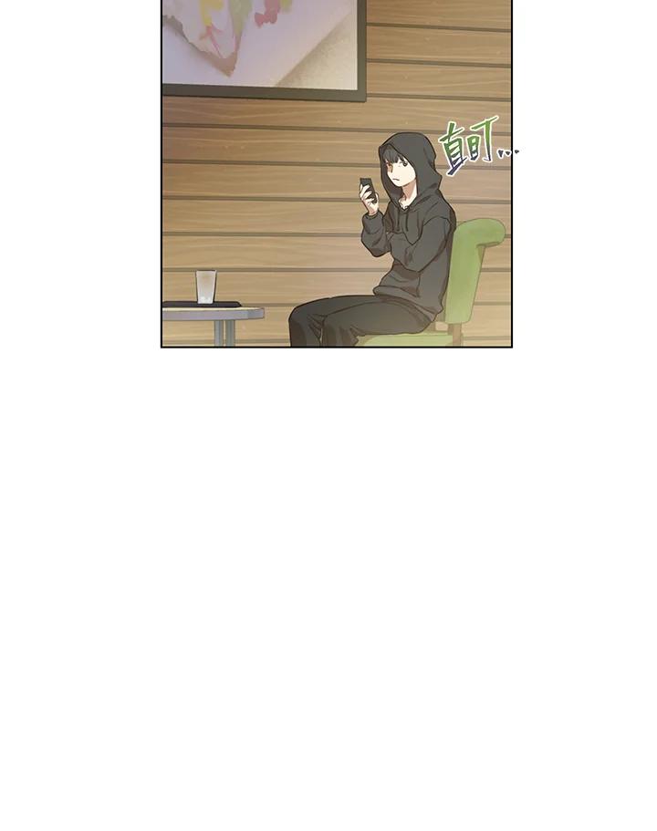 《欢迎来到王之国》第12话 第33页