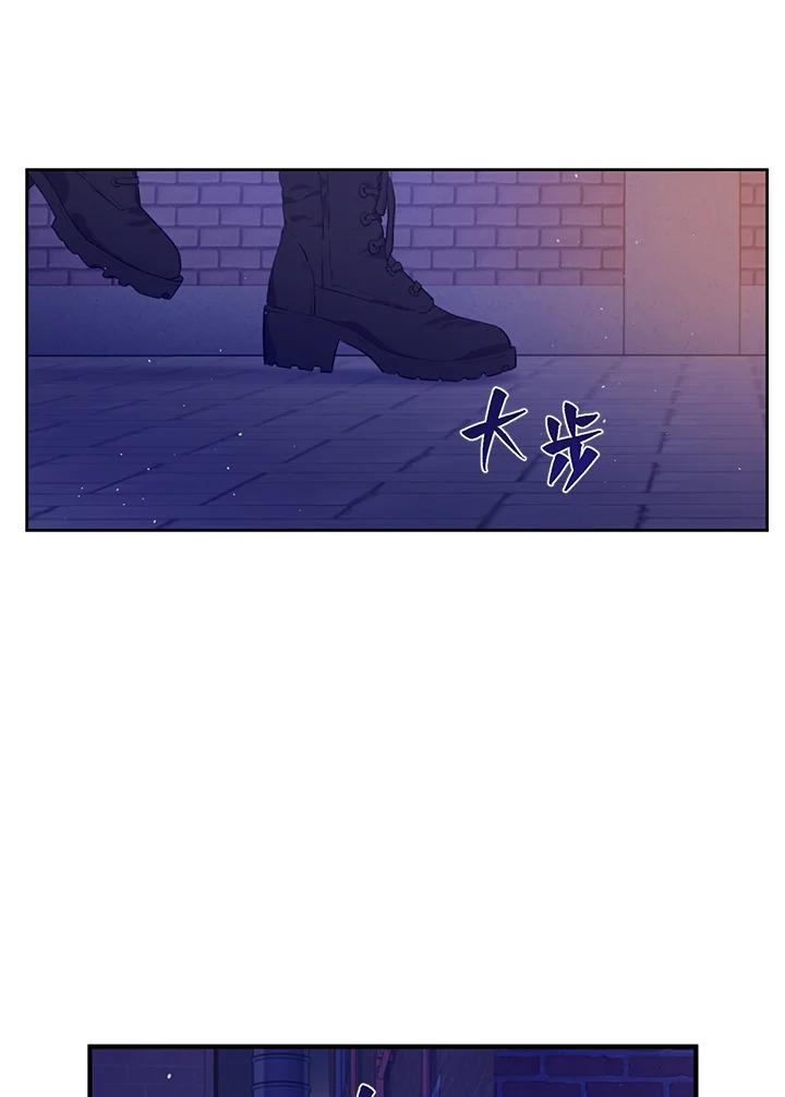 《欢迎来到王之国》第12话 第62页