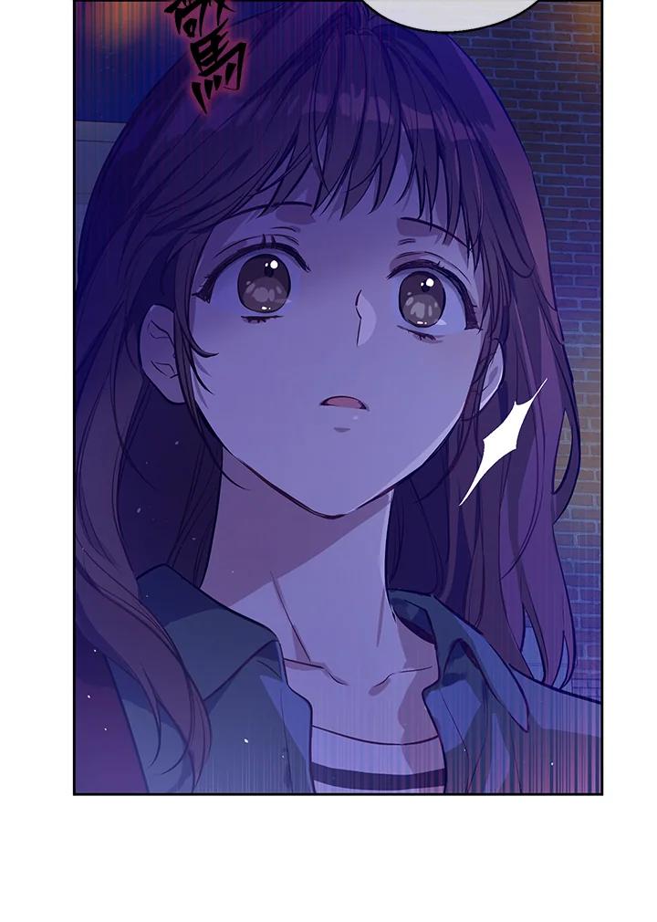 《欢迎来到王之国》第12话 第66页