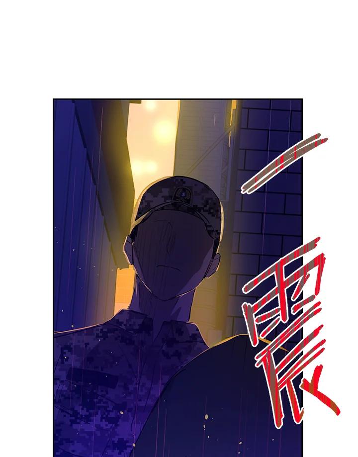 《欢迎来到王之国》第13话 第23页