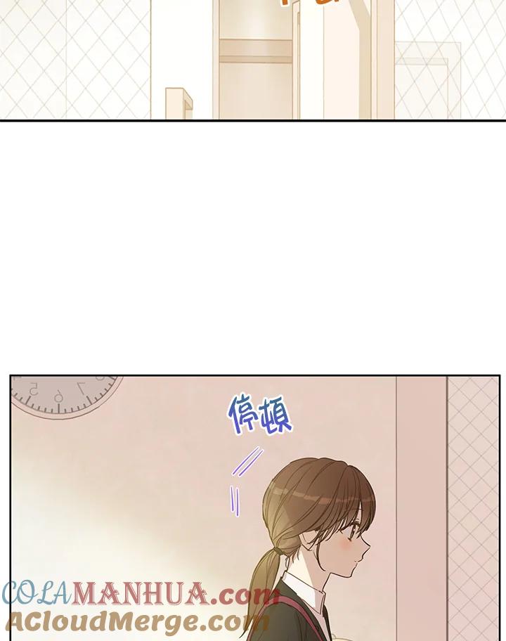 《欢迎来到王之国》第14话 第55页