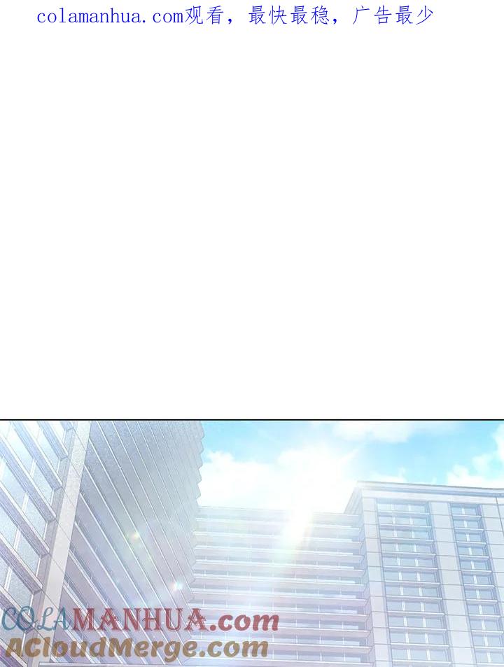 《欢迎来到王之国》第15话 第1页