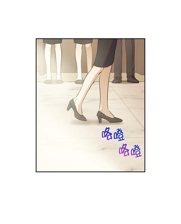 《欢迎来到王之国》第15话 第46页
