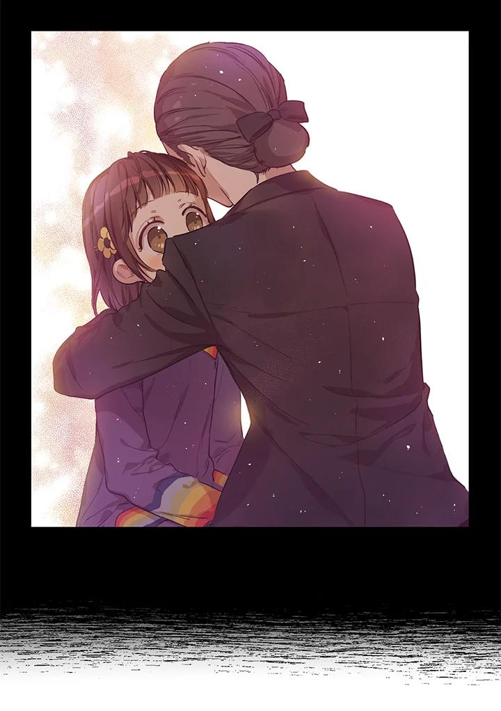 《欢迎来到王之国》第15话 第39页