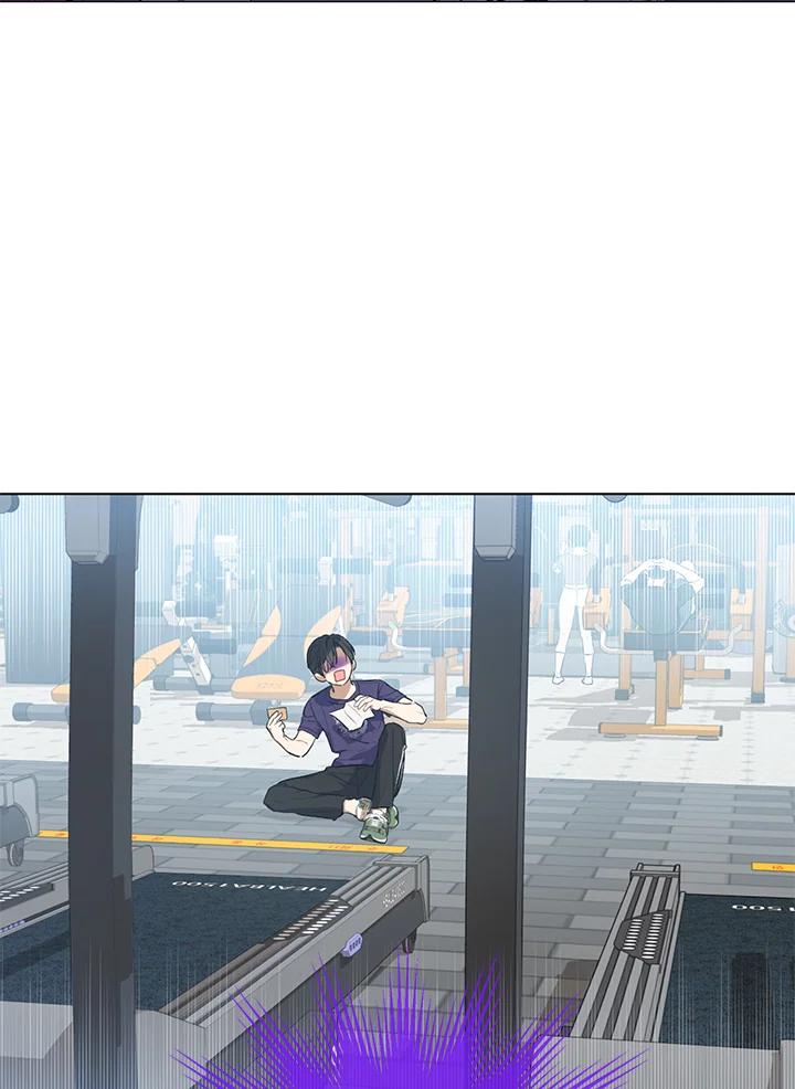《欢迎来到王之国》第16话 第21页