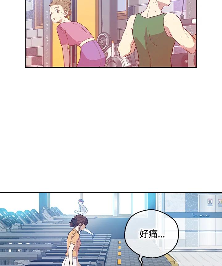 《欢迎来到王之国》第16话 第11页