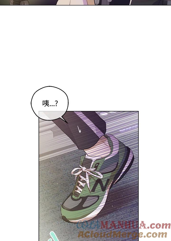 《欢迎来到王之国》第16话 第7页