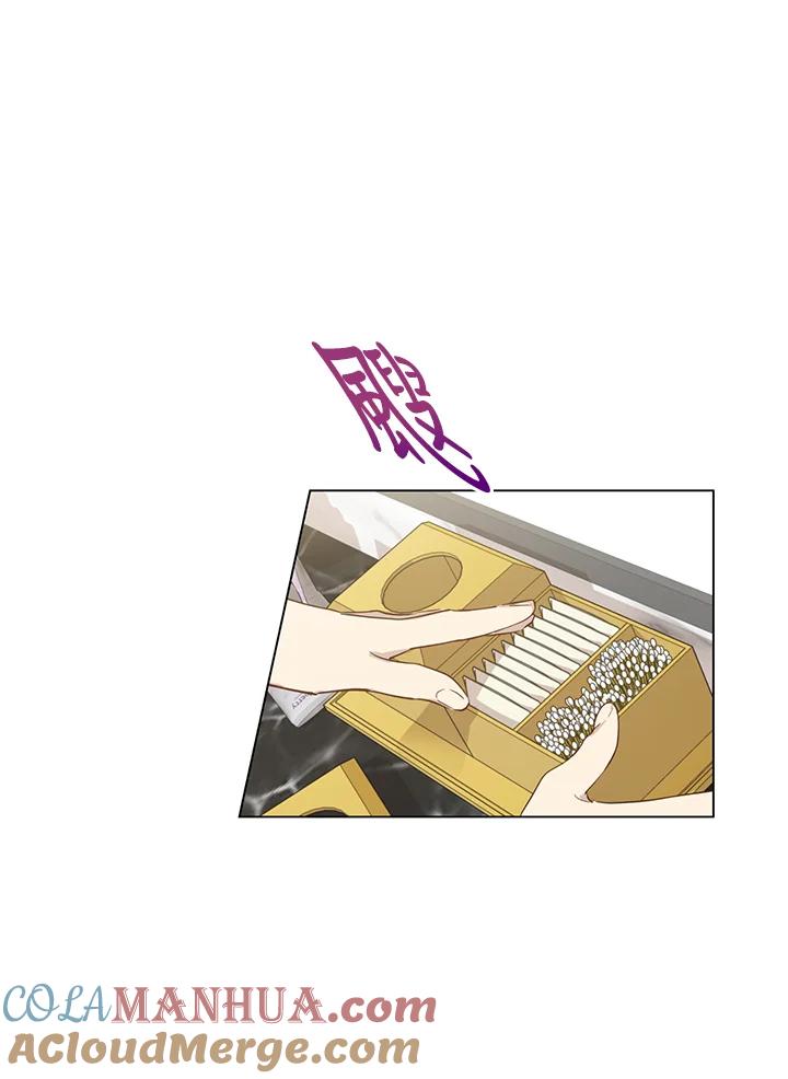 《欢迎来到王之国》第16话 第25页