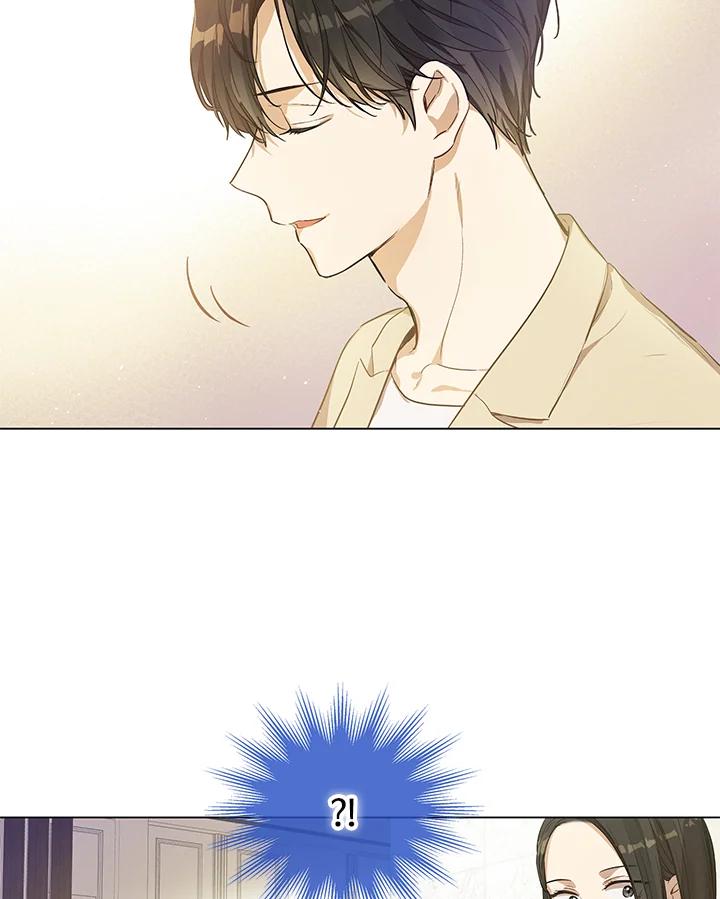 《欢迎来到王之国》第17话 第50页