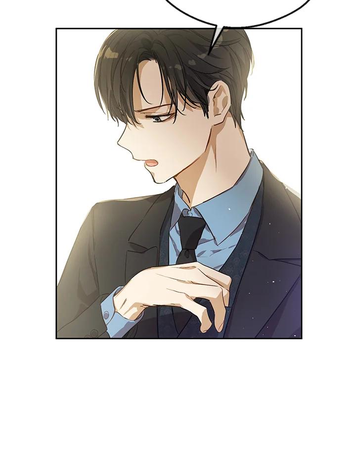 《欢迎来到王之国》第18话 第5页