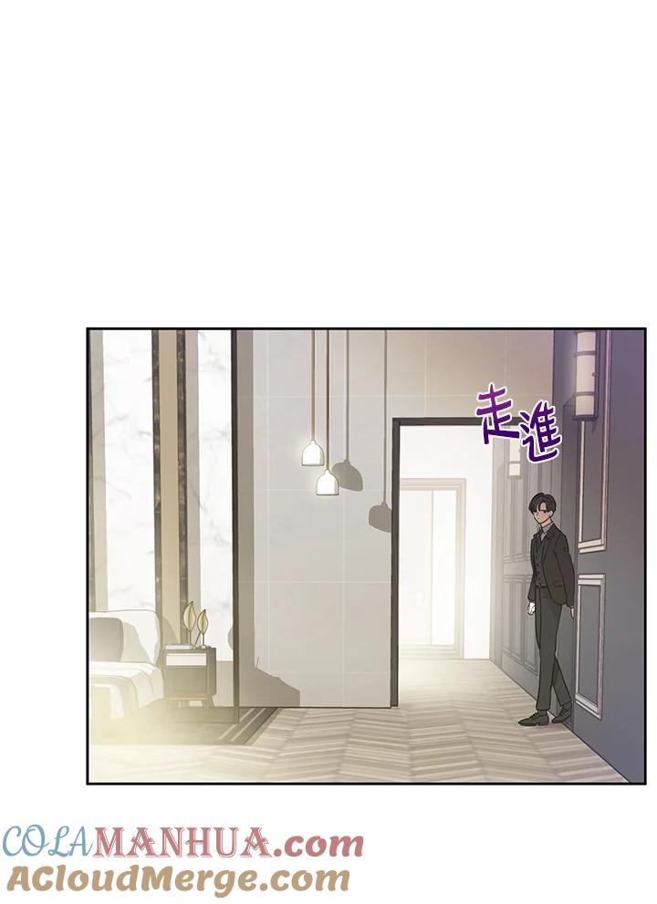 《欢迎来到王之国》第18话 第25页