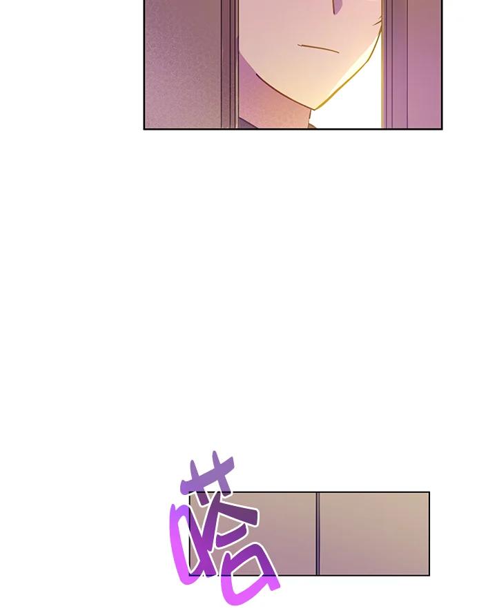 《欢迎来到王之国》第18话 第90页