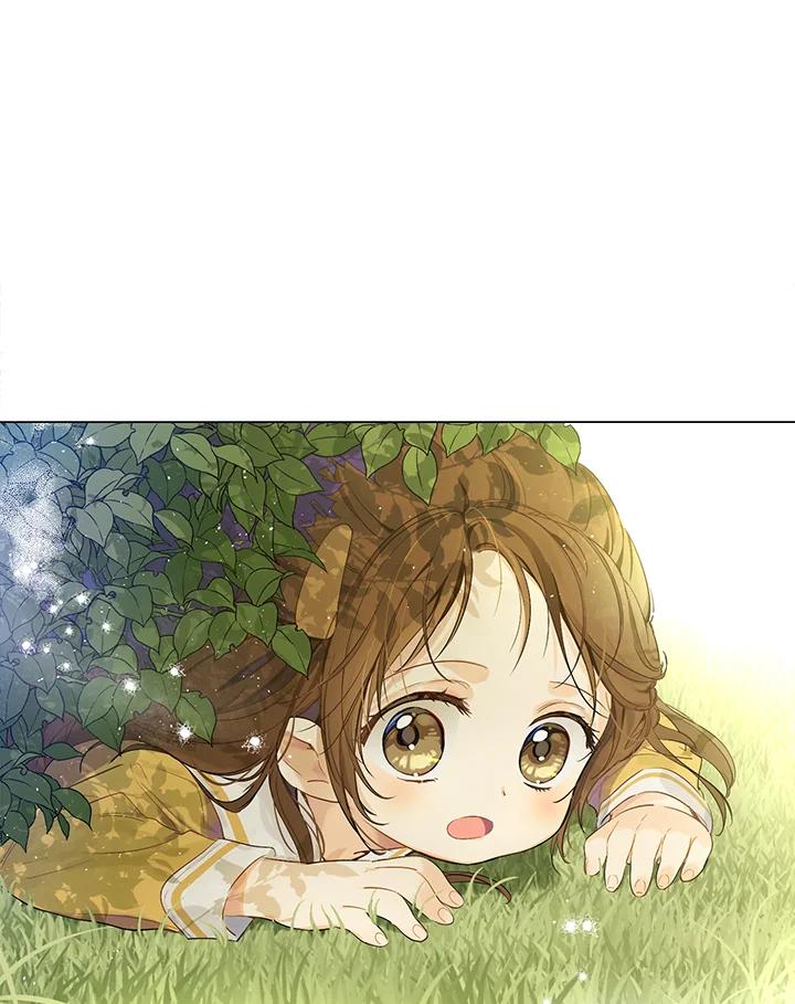 《欢迎来到王之国》第1话 第39页