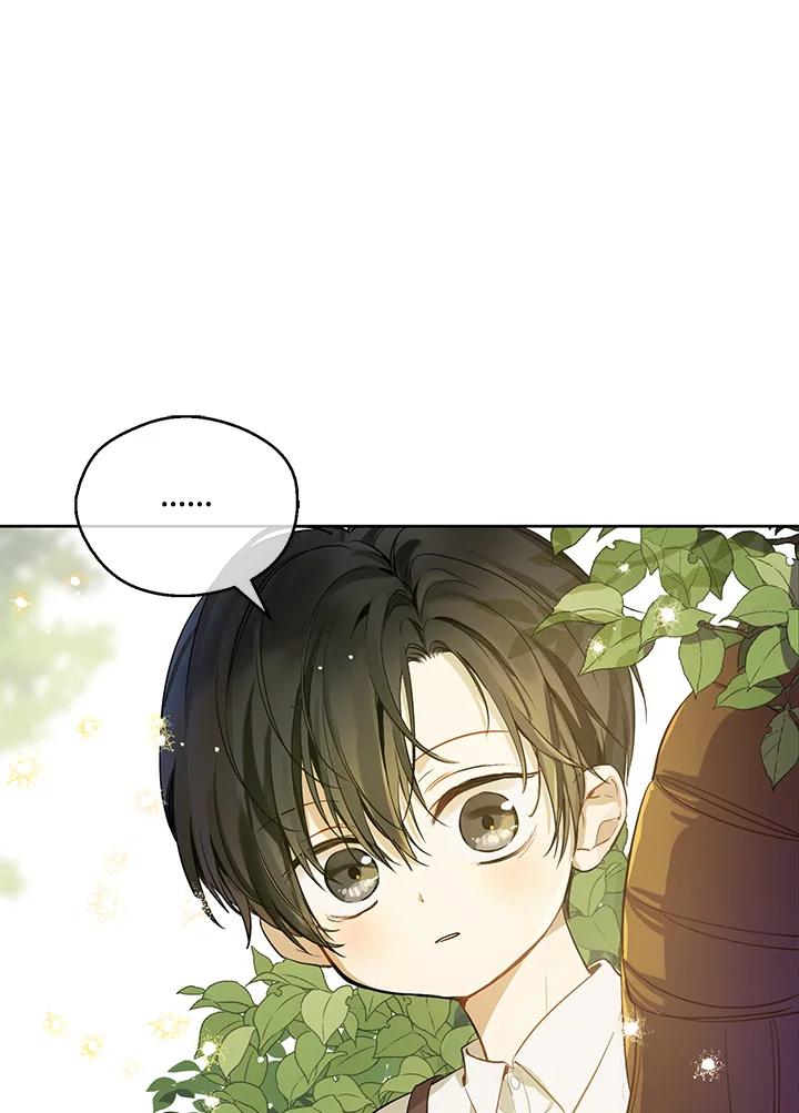 《欢迎来到王之国》第1话 第62页