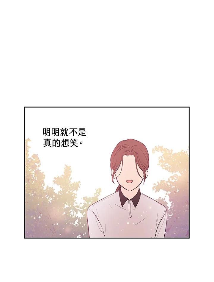 《欢迎来到王之国》第1话 第36页