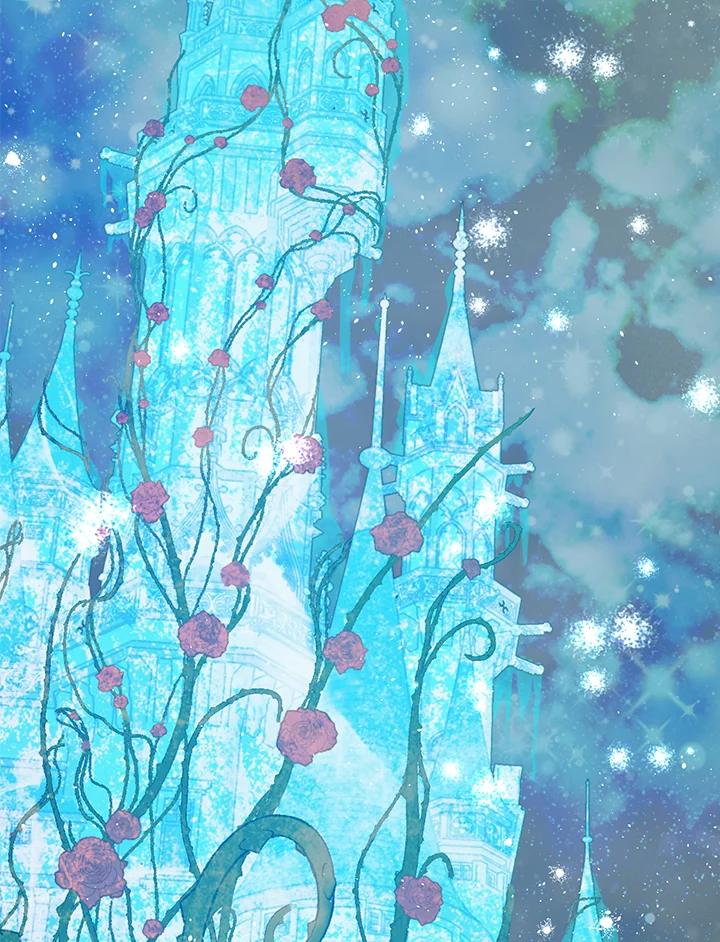 《欢迎来到王之国》第1话 第2页