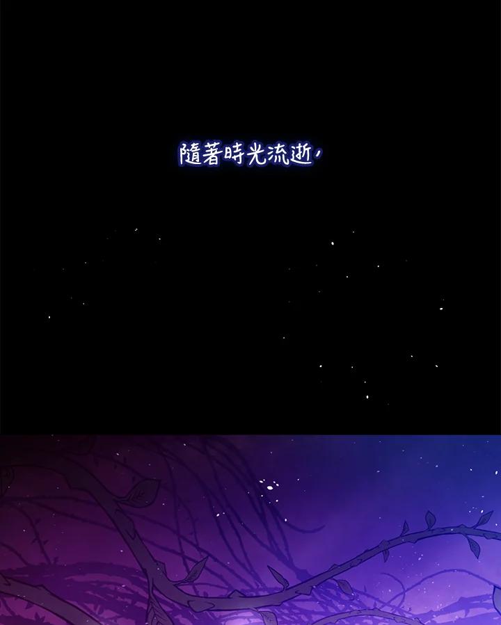 《欢迎来到王之国》第1话 第15页