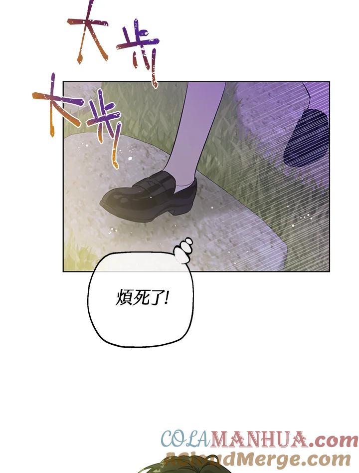 《欢迎来到王之国》第1话 第34页
