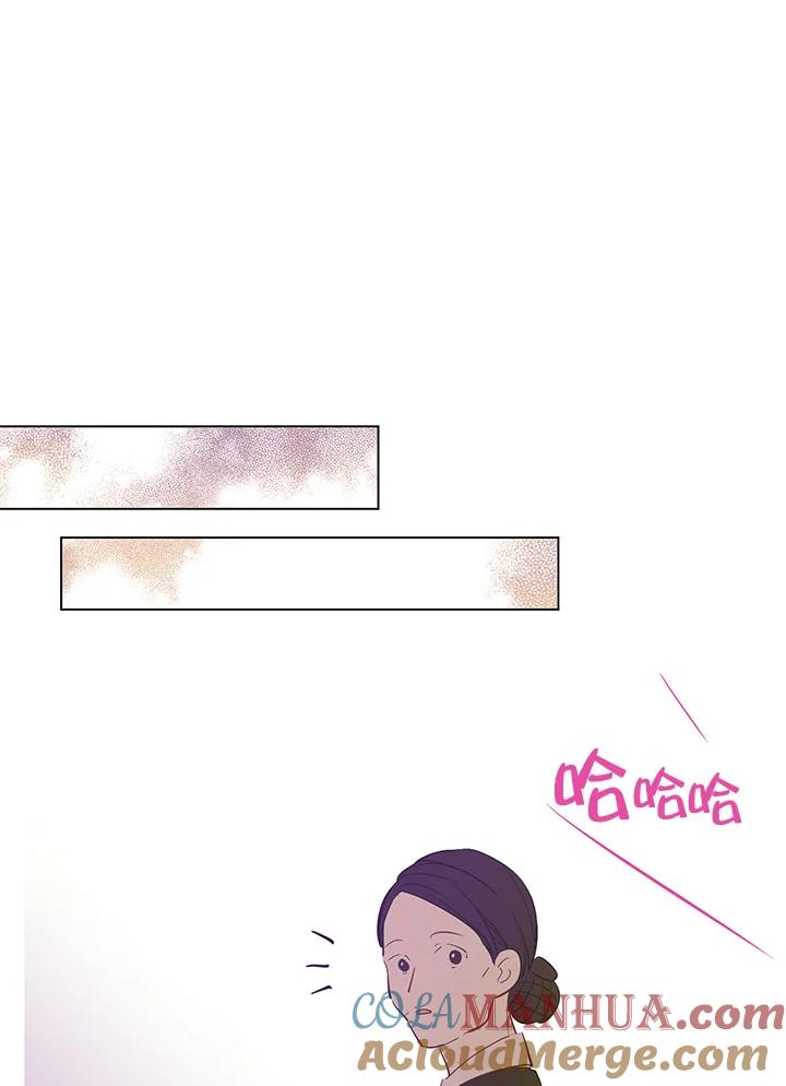 《欢迎来到王之国》第1话 第73页