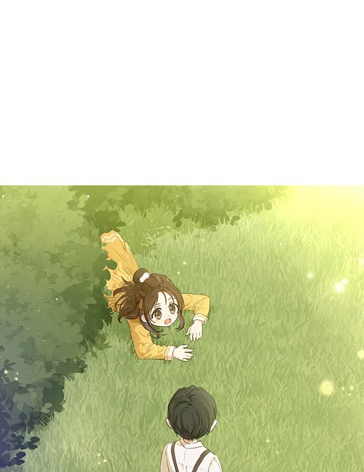 《欢迎来到王之国》第1话 第41页