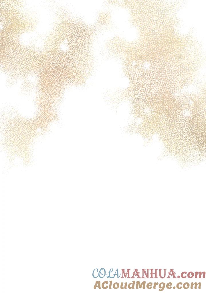《欢迎来到王之国》第19话 第28页