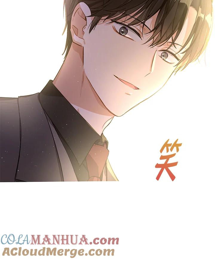 《欢迎来到王之国》第19话 第25页