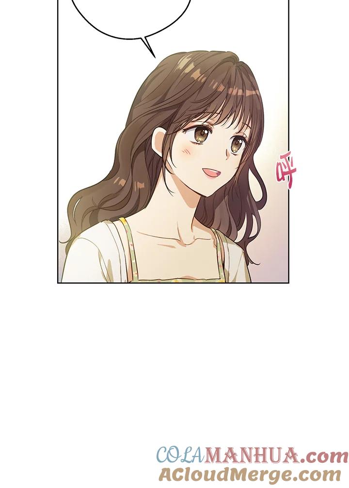 《欢迎来到王之国》第19话 第52页
