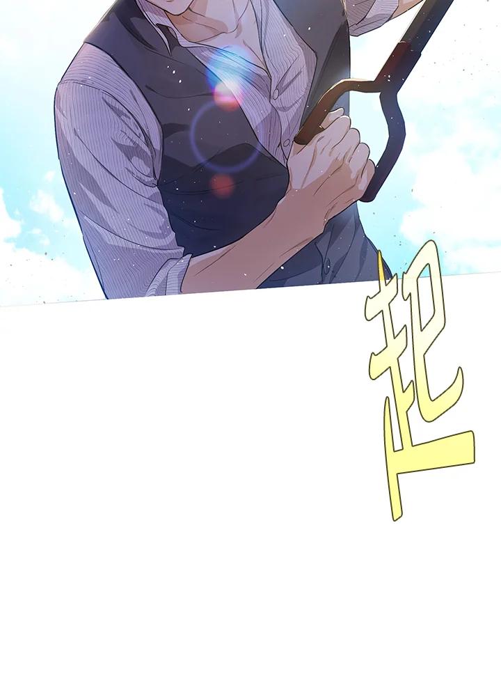 《欢迎来到王之国》第19话 第57页
