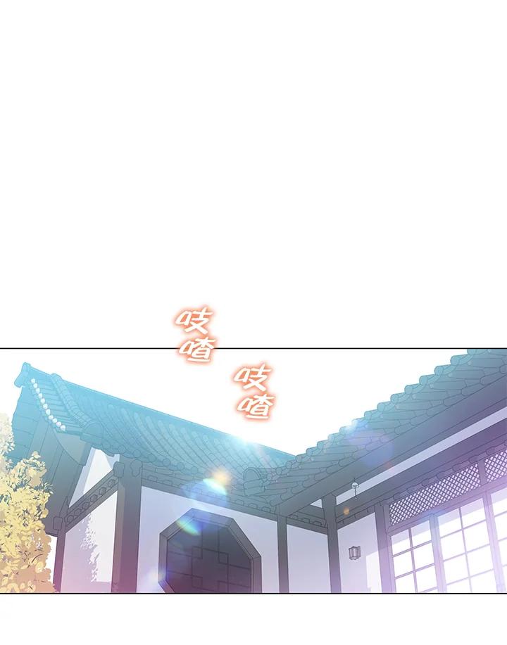 《欢迎来到王之国》第21话(最终章) 第31页
