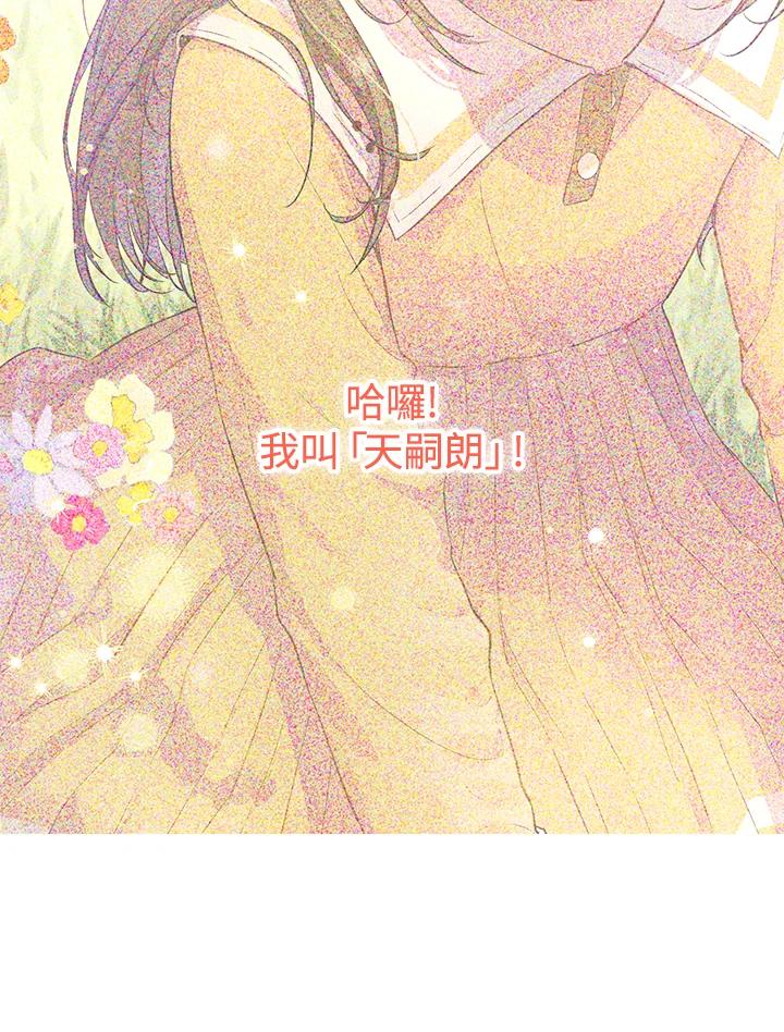 《欢迎来到王之国》第21话(最终章) 第59页