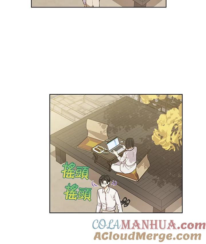 《欢迎来到王之国》第21话(最终章) 第9页