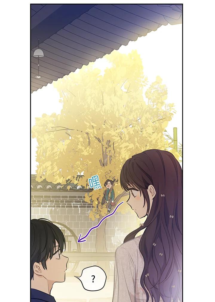 《欢迎来到王之国》第21话(最终章) 第43页