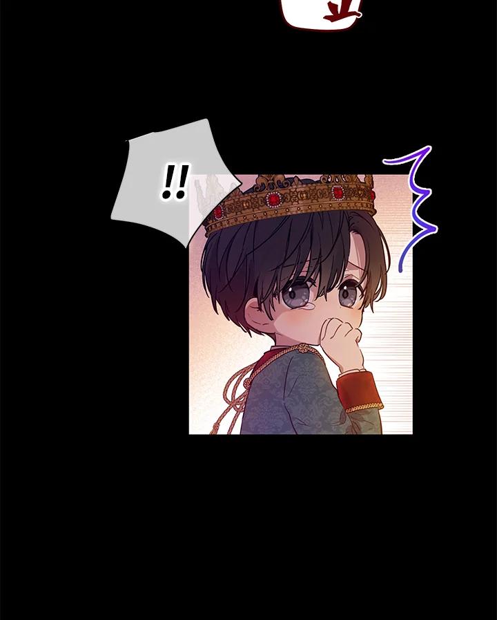 《欢迎来到王之国》第2话 第53页
