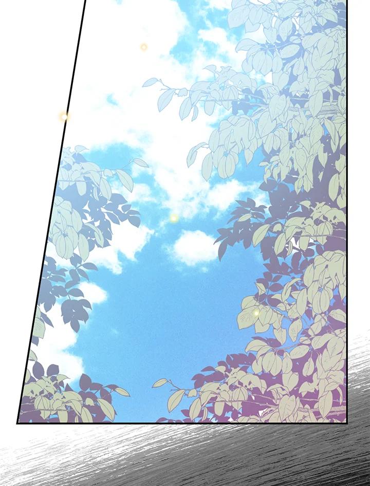 《欢迎来到王之国》第2话 第44页