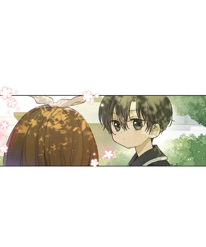 《欢迎来到王之国》第2话 第27页