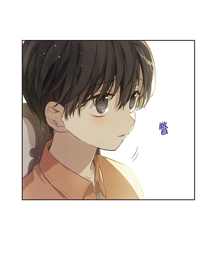 《欢迎来到王之国》第3话 第63页