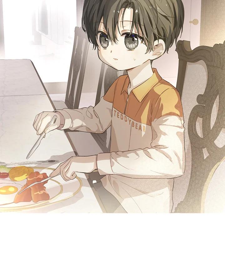 《欢迎来到王之国》第3话 第57页