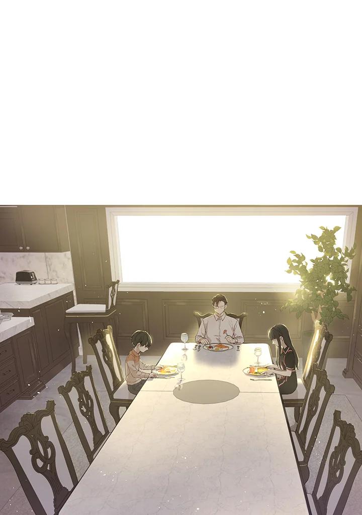 《欢迎来到王之国》第3话 第42页