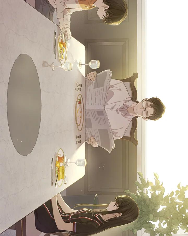 《欢迎来到王之国》第3话 第69页