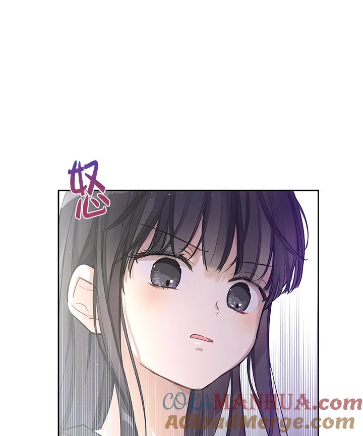 《欢迎来到王之国》第4话 第40页