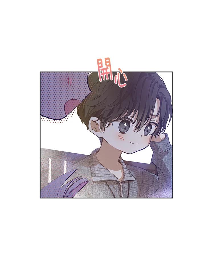 《欢迎来到王之国》第4话 第24页