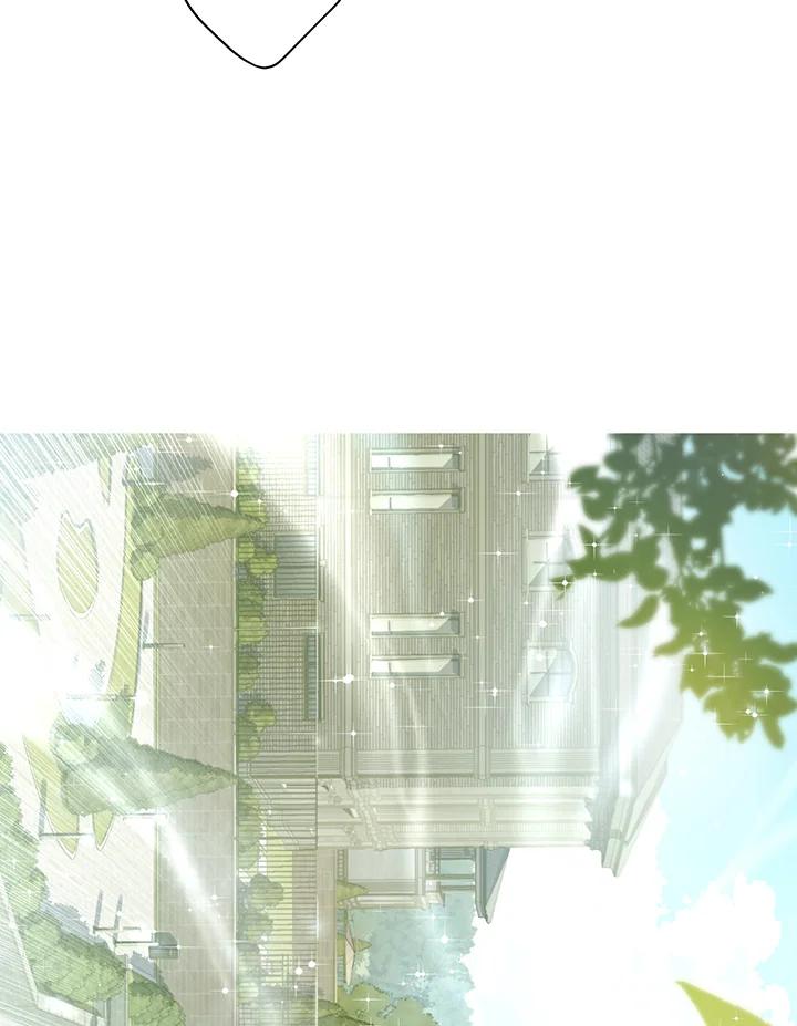 《欢迎来到王之国》第4话 第68页