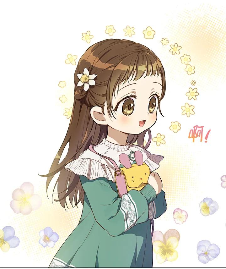 《欢迎来到王之国》第5话 第6页