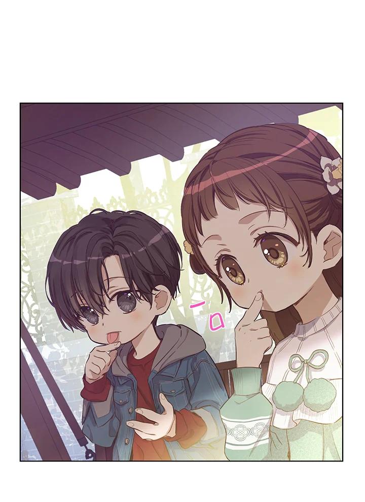 《欢迎来到王之国》第5话 第32页