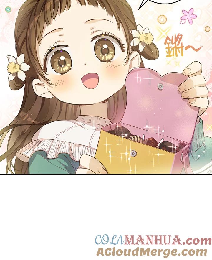 《欢迎来到王之国》第5话 第10页